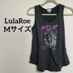 ルラロー lularoe カーミット柄 ディズニー 未使用 大人ペア Amazon | [ララクリスティー]LARA Christie ネックレス
