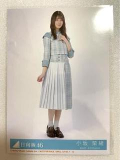 2025年最新】小坂菜緒 生写真 僕なんかの人気アイテム - メルカリ