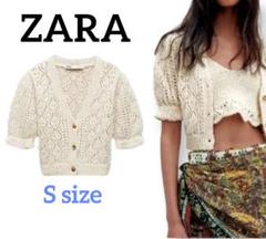 ZARA - お取置き新品ZARAザラ人気クロシェ カーディガン ベージュ ゴールド白かぎ編み ZARA - クロシェカーディガンの通販 by MMM｜ザラならラクマ