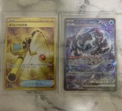ポケモン - すごいつりざお UR  スノーハザード　ポケカ　ポケモンカード 61gvPpRL9GL._AC_SY200_QL15_.jpg