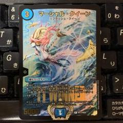2025年最新】マーシャルクイーン winnerの人気アイテム - メルカリ