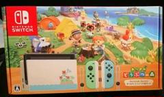 あつまれどうぶつの森セット 新品未開封 Switch スイッチ本体 送料無料