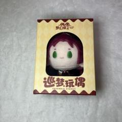 巡夢　ぬいぐるみ　真緒　藍良 m66489359938_1.jpg?1710255899