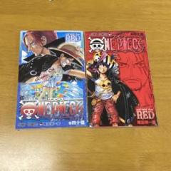 ワンピース40億巻2冊セット - メルカリ