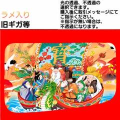 スーパーグレート ラメ入り多め 七福神 スーパーグレート ラメ入り多め 七福神