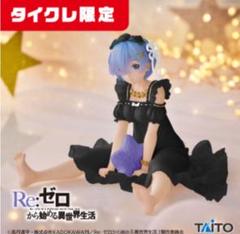 【タイクレ限定含】計7体 AMP・初音ミク　なてぃあ リゼロ レム まとめ売り タイクレ限定含】計7体 AMP・初音ミク なてぃあ リゼロ レム