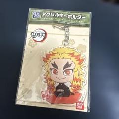 煉獄杏寿郎 アクリルキーホルダー 未開封 - メルカリ