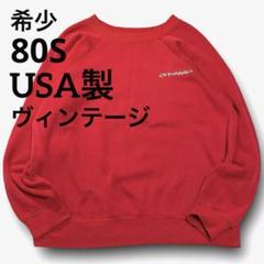激レア ヴィンテージ 80s パニール スウェットトレーナー USA製 XXL 古着 80s USA製 Michigan WOLVERINES カレッジ アメフト