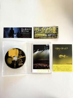 クリープハイプ CDセット 廃盤 クリープハイプ 廃盤CD LIVE at DAISY BAR - メルカリ