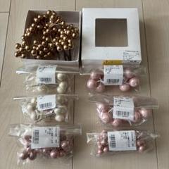 パールボール　パールピック　フラワー資材　まとめて　東京堂　フレント