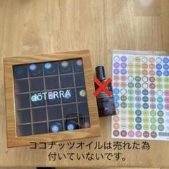 2025年最新】ドテラ 森の音ディフューザーの人気アイテム - メルカリ