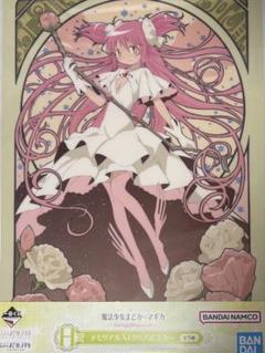 2025年最新】魔法少女まどか☆マギカ ポスターの人気アイテム