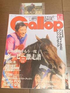 週刊ギャロップ　2003年　全巻 競馬,週刊Gallopバックナンバー | サンスポe-shop