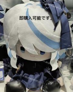 原神　フリーナ　イメージファッション　ぬいぐるみ　特典付　限定　未開封正規公式品 原神 フリーナ イメージファッション ぬいぐるみ 特典付 限定 未