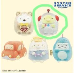 映画すみっコぐらし　ツギハギ工場のふしぎなコ　ペンギン？　ぬいぐるみ2体セット