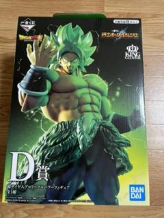 一番くじ　ドラゴンボールVSオムニバスD賞超サイヤ人ブロリーフルパワーフィギュアのサムネイル