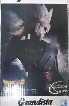 グランディスタ ドラゴンボール ロゼ ゴクウブラック フィギュア 約30㎝ レビュー】Grandista ゴクウブラック スーパーサイヤ人ロゼ