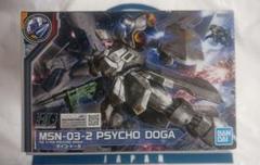 新商品紹介】『HG 1/144 サイコ・ドーガ』レビュー！ − “THE