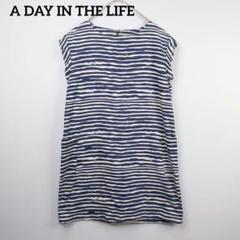 A DAY IN THE LIFE ボーダー チュニックワンピース 綿100%