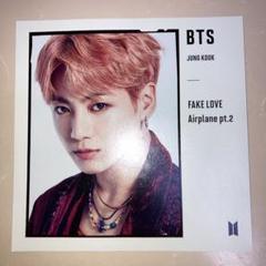 BTS fake love 購入特典 トレカ