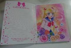 セーラームーン クリアファイル