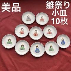 未使用4枚セット　東京オリンピック 非売品 ミニ皿 直径12cm 2025年最新】小皿12センチの人気アイテム - メルカリ