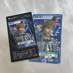 原因は自分にある。トレカ/ステッカー - メルカリ