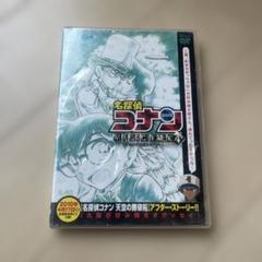 名探偵コナン　大阪お好み焼きオデッセイ