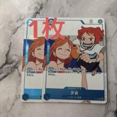2025年最新】ワンピースカード女の子の人気アイテム - メルカリ