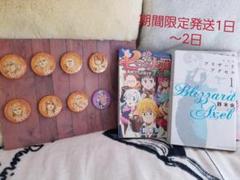 ブリザードアクセル 1の中古 未使用品を探そう メルカリ