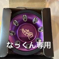 オーバードーズ overdose カラーチェンジ　パープルガルムショック　中古 オーバードーズ overdose カラーチェンジパープルガルムショック中古