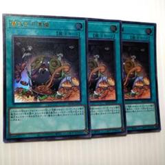 遊戯王 儀式の下準備 25th クオシク　3枚 遊戯王 儀式の下準備 25th クオシク 3枚 - メルカリ