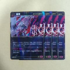 パーフェクション プロモ 神椿tcg 神椿TCG パーフェクション プロモ カードゲーム祭 - メルカリ