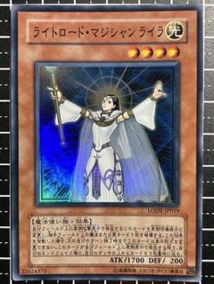 ライトロード❗ マジシャン ライラ、エンジェル ケルビム、モンク エイリン ライトロード❗ マジシャン ライラ、エンジェル ケルビム