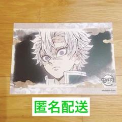 鬼滅の刃 ufotable ダイニング 柱合会議 ランチョンマット 不死川実弥 ufotable on X: 
