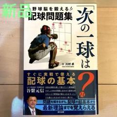 2025年最新】たま 写真集の人気アイテム - メルカリ