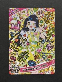 2025年最新】アイプリ グミ 星4の人気アイテム - メルカリ