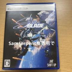 Stellar Blade（ステラーブレイド）　美品中古 楽天市場】Stellar Blade（テレビゲーム）の通販