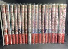 甘神さんちの縁結び 1-18巻セット