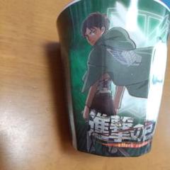 進撃の巨人 メラミンカップ