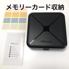 メモリーカード 収納 ２段 デジタルストレージボックス 防塵 静電気防止 ラベル
