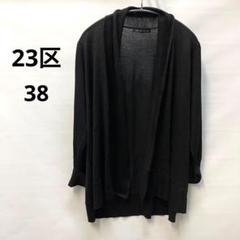 大きいサイズ レディース メッシュ編みVネックカーディガン wn