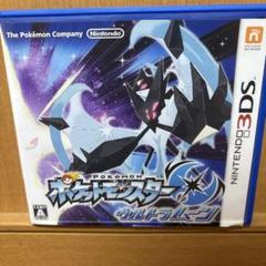 2025年最新】ポケットモンスター ウルトラムーン- 3dsの人気