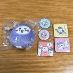 2025年最新】なすび ちいかわの人気アイテム - メルカリ