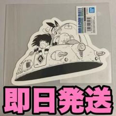新品未開封 ドラゴンボール ダイマツリ ポストカード コンプセット 2025年最新】ドラゴンボール ポストカード ダイマツリの人気
