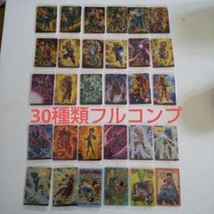 2025年最新】ドラゴンボール イタジャガ コンプの人気アイテム
