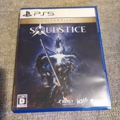 最終値下げ中！PS5　Soulstice: Deluxe Edition