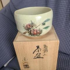 青釉 花生 吉村楽入 共箱入 楽入窯