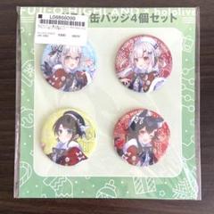【希少】【未開封】ホロライブin富士急ハイランド SNOW WORLD 缶バッジ