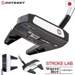 【新品】オデッセイ WHITE HOT VERSA SEVEN パター 34